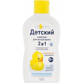 Мой Утенок шампунь 2в1 250 мл