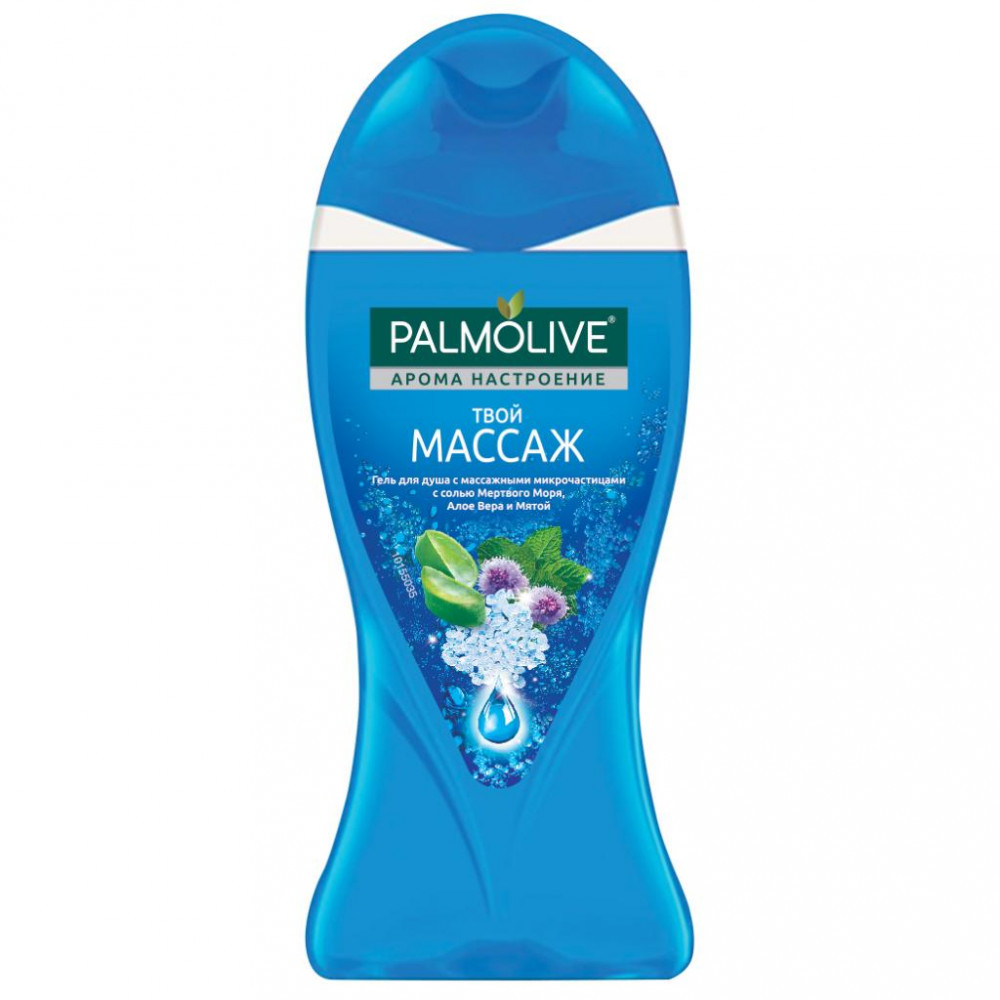 ГЕЛЬ ДЛЯ ДУША PALMOLIVE АРОМА НАСТРОЕНИЕ ТВОЙ МАССАЖ 250 МЛ