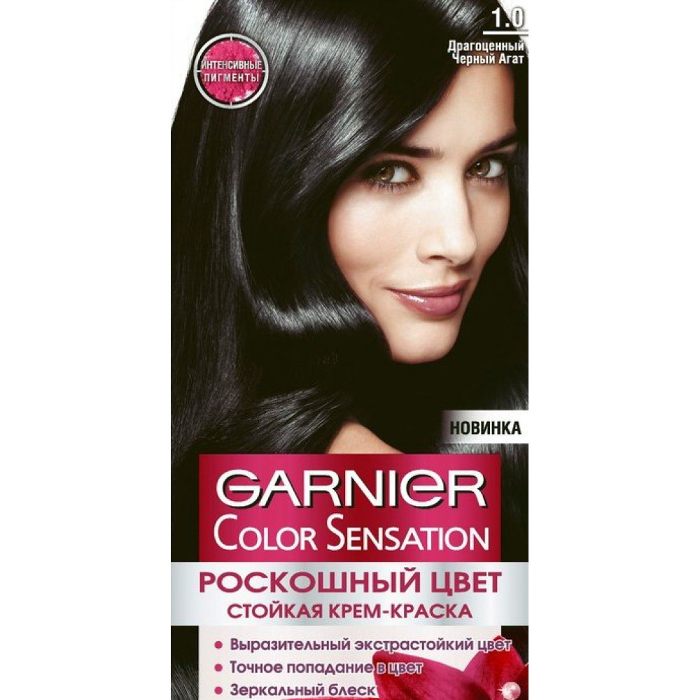 Garnier Стойкая крем-краска для волос "Color Sensation, Роскошь цвета", оттенок 1.0, Драгоценный черный агат, 110 мл