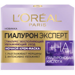 Ночная крем-маска для кожи лица L'Oreal Paris Гиалурон эксперт Восстанавливающий Увлажняющий Уход 50 мл
