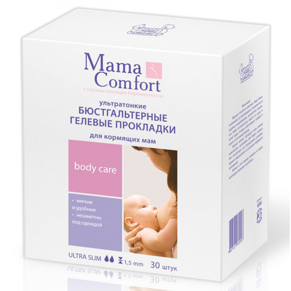  
Наша Мама Прокладки бюстгальтерные гелевые "Mama Com.fort" для кормящих мам, ультратонкие, 30 шт