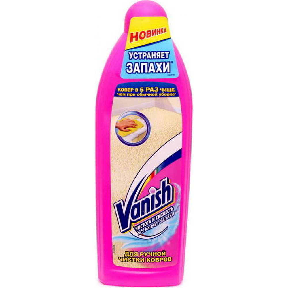 Шампунь "Vanish 3 в 1" для ручной чистки ковров и обивки мебели. 750 мл.