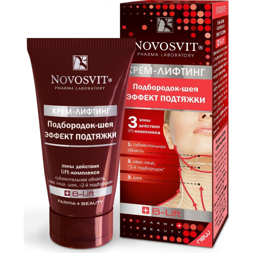 Novosvit Крем-лифтинг Подбородок-шея эффект подтяжки, 50 мл.