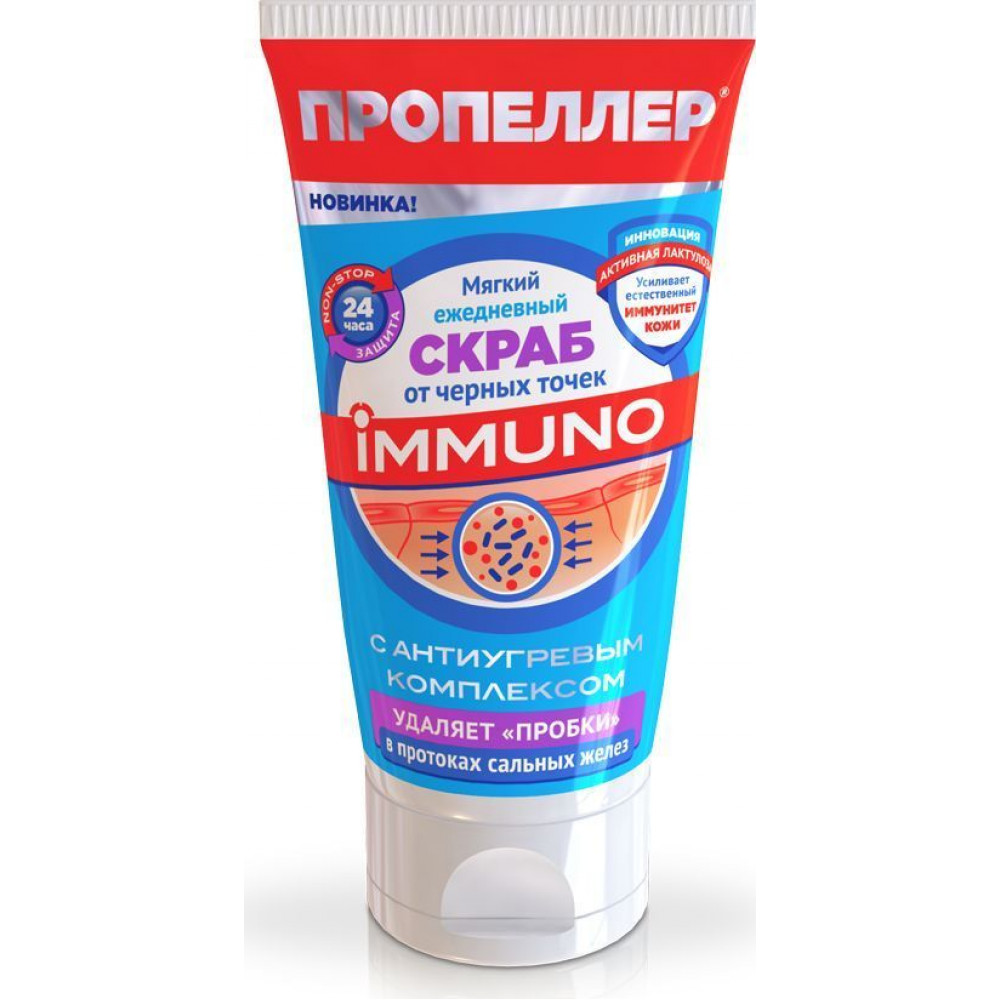 Гель-скраб для лица Белита, Пропеллер, Clean&Clear