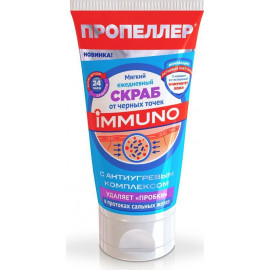 Гель-скраб для лица Белита, Пропеллер, Clean&Clear
