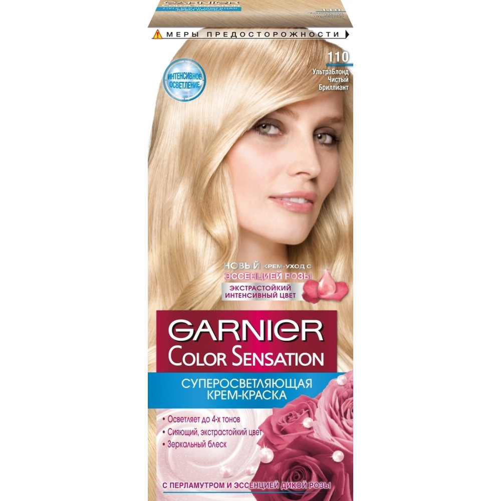 Garnier Стойкая крем-краска для волос "Color Sensation, Роскошь цвета", оттенок 110, Ультра блонд чистый бриллиант, 110 мл