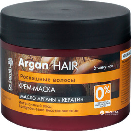Крем-маска Dr.Sante Argan Hair 300 мл
