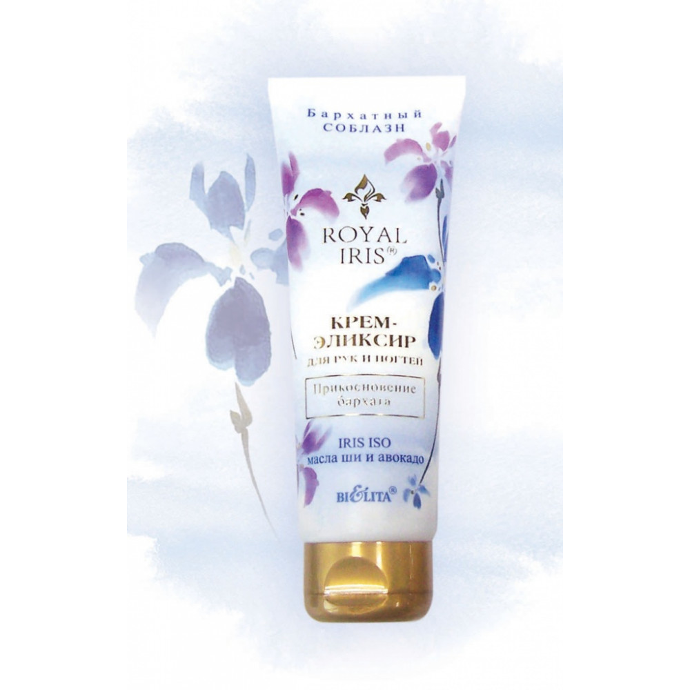 Royal Iris - Крем-эликсир для рук и ногтей "Прикосновение бархата"