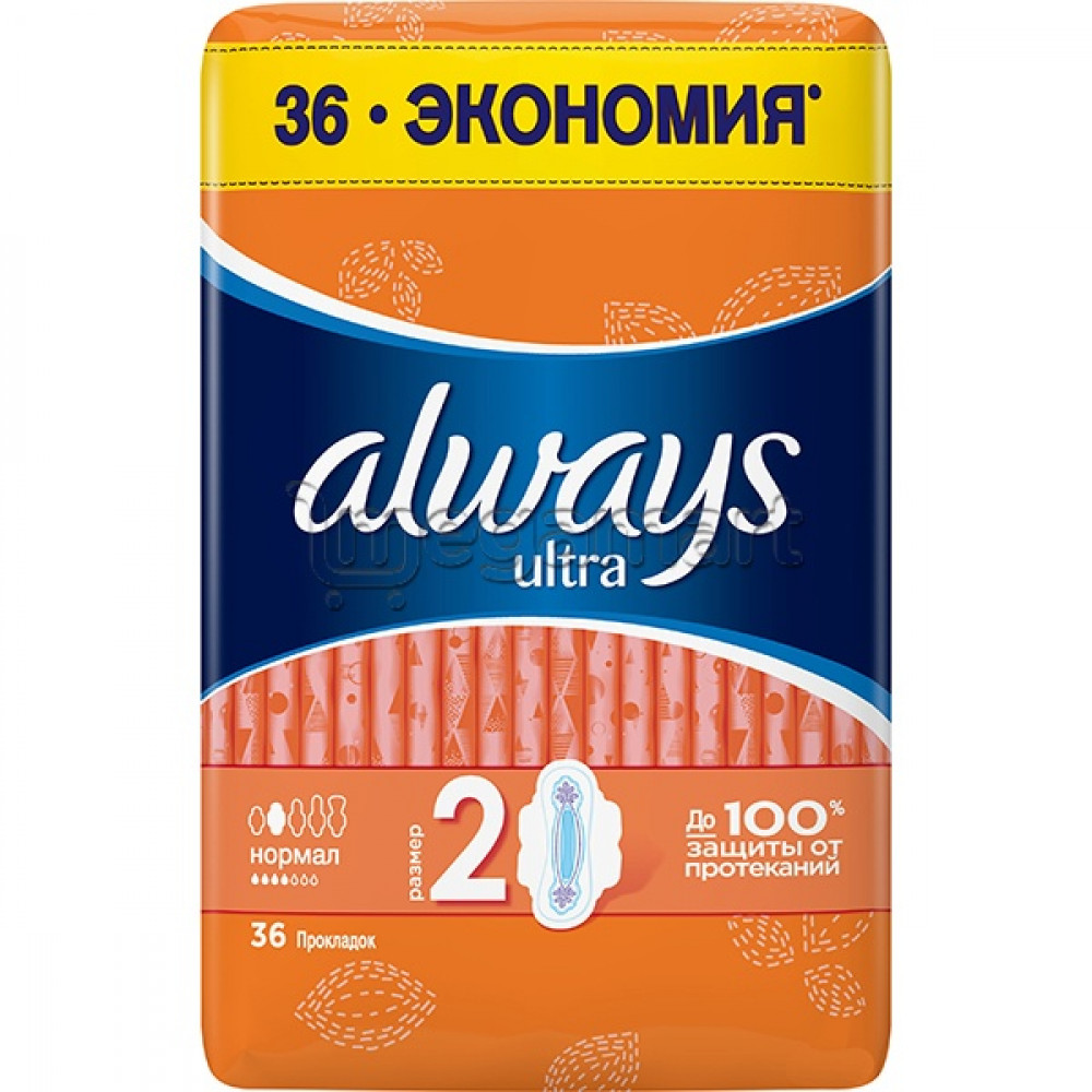 ГИГИЕНИЧЕСКИЕ ПРОКЛАДКИ ALWAYS ULTRA NORMAL 36ШТ