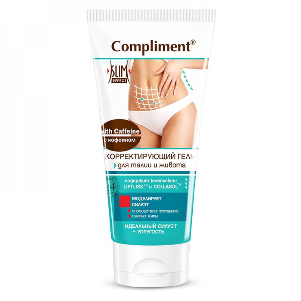 Гель Compliment Корректирующий д/талии и живота 200мл с кофеином