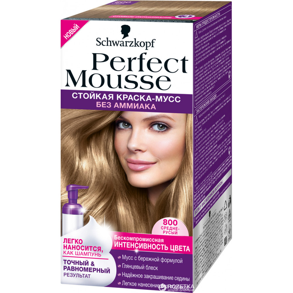 Стойкая краска-мусс для волос Perfect Mousse 800 Средне-русый 92.5 мл