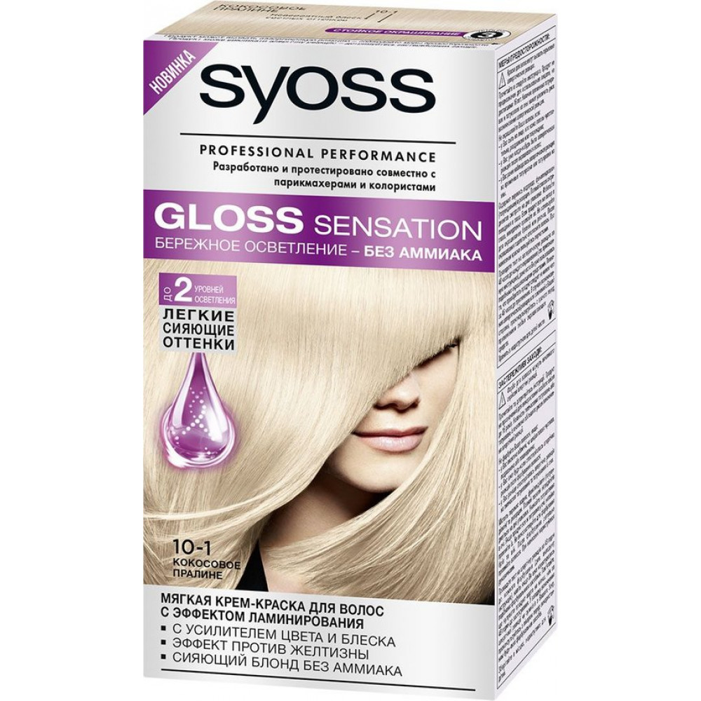 Syoss Краска для волос Gloss Sensation 10-1 Кокосовое пралине, 115 мл