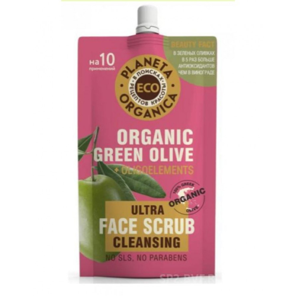Скраб для лица Planeta Organica ECO Green Olive 100ml