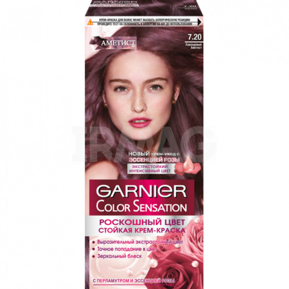 Крем-краска для волос Garnier Color Sensation Роскошный Цвет (110 мл) - 7.20 Лавандовый Аметист