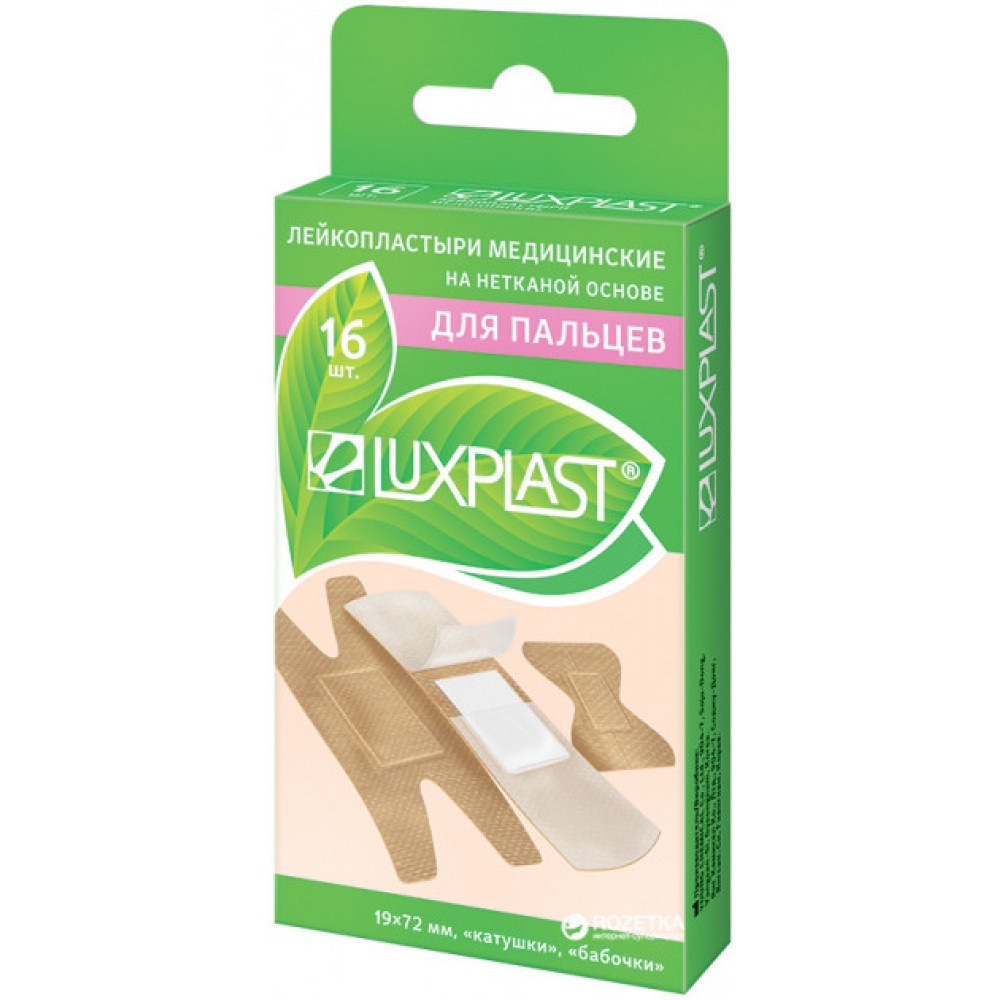 Лейкопластыри Luxplast для пальцев на нетканой основе 3 вида 16 шт
