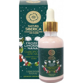 Сыворотка для лица Natura Siberica Frozen Limonnik Nanai Энергия и тонус кожи 50 мл