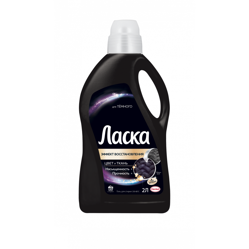 Кондиционер для темного белья Ласка, 2 л