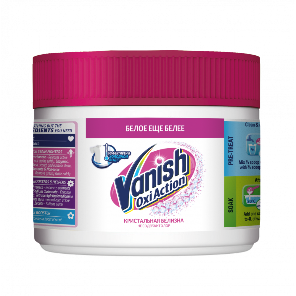 Пятновыводитель для тканей Vanish Oxi Action Кристальная белизна, 250 г